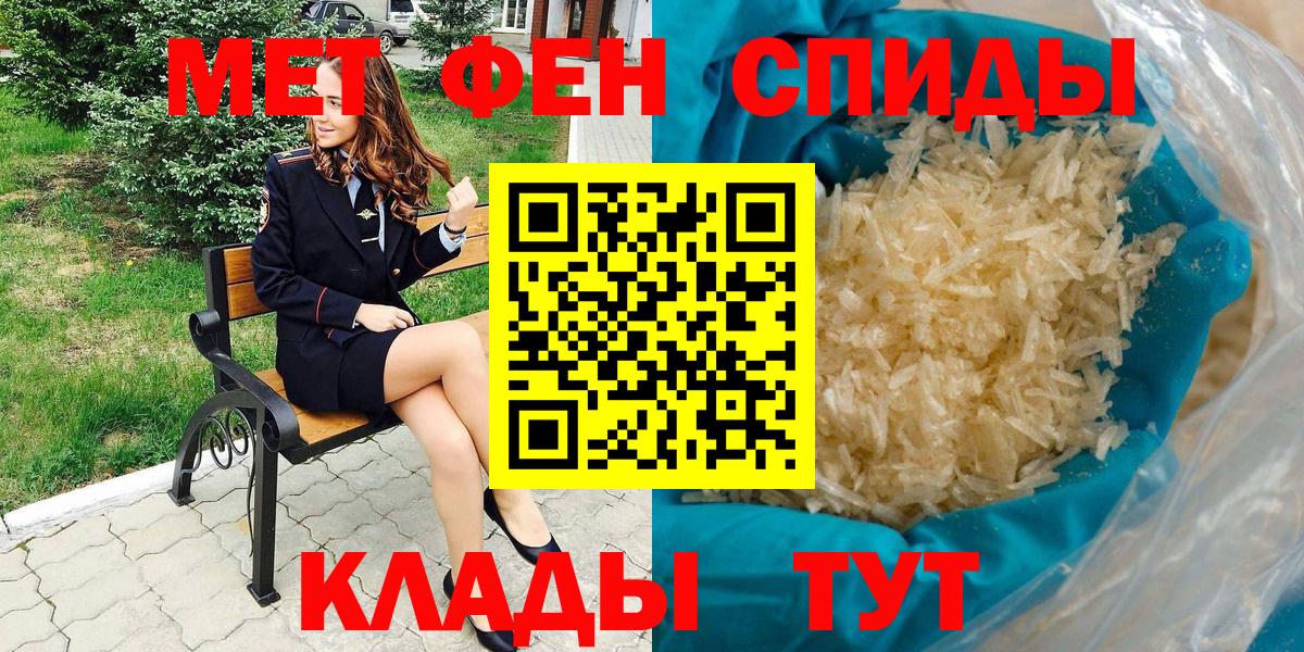 Amphetamine VHQ Медногорск