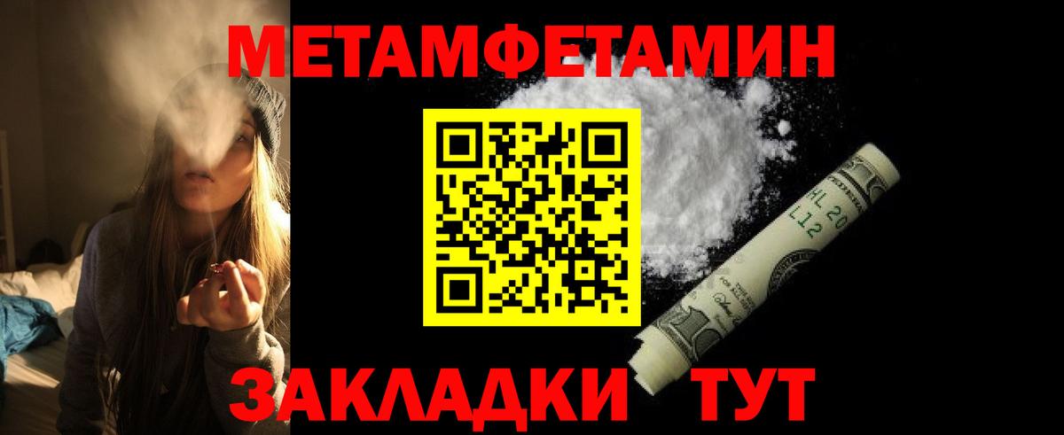 АМФЕТАМИН  АМФЕТАМИН Розовый  Amphetamine  даркнет наркотические препараты  Вход с VPN  Медногорск 