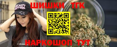 марихуана Донецк