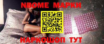марихуана Донецк