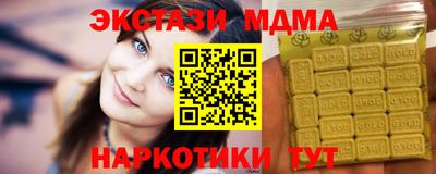 марихуана Донецк