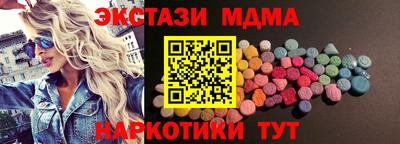 марихуана Донецк