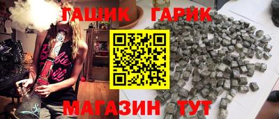 марихуана Донецк