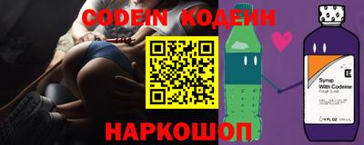 ПСИЛОЦИБИНОВЫЕ ГРИБЫ Донской