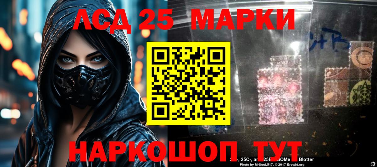LSD-25 экстази  Лсд 25 экстази ecstasy  Вход с VPN  ссылка на мегу как зайти  Медногорск 