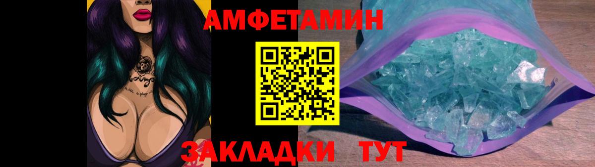 Первитин витя  Первитин витя  Вход с VPN  Медногорск 