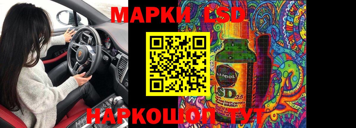 Медногорск  Марки N-bome 1,5мг  Вход с VPN 