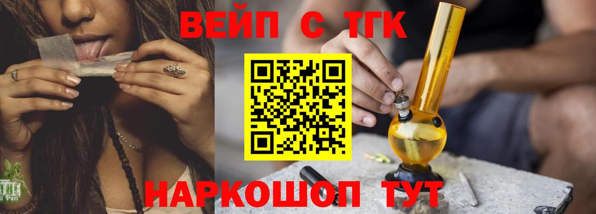 Медногорск  Дистиллят ТГК гашишное масло  Вход с VPN 