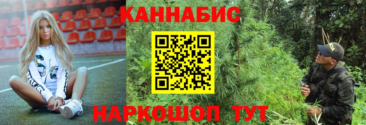 Канабис конопля  МАРИХУАНА сатива  Медногорск  Вход с VPN  Марихуана SATIVA & INDICA 